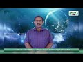 6th Social Science புவியியல் பேரண்டம் அலகு 1 பகுதி 1 Kalvi Tv