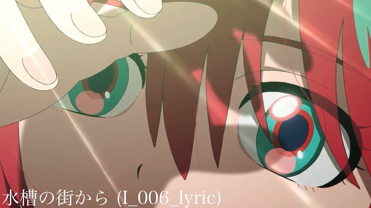 【MAD/AMV】機動戦士Gundam GQuuuuuuX ジークアクス 水槽の街から (I_006_lyric)【1話〜9話+10話予告】