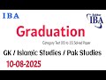 Today IBA Graduation Test Paper |10-08-2025 | IBA Sukkur | Answer keys - Today STS Graduation