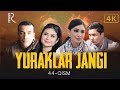 Yuraklar jangi (o'zbek serial) | Юраклар жанги (узбек сериал) 44-qism #UydaQoling