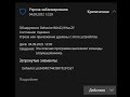 🦠 Behavior:Win32/Hive.ZY вирус что делать