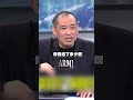 康仁俊曝楊寶楨慘成「橘子2.0」！民眾黨退黨潮都能組「退輔會」？｜#頭家來開講