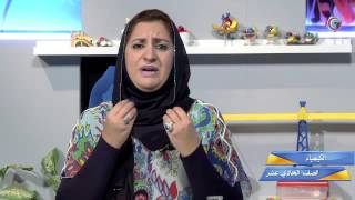 قناة التربوية الكويتية || الصف الحادي عشر - مادة الكيمياء - الحلقة الرابعة