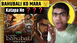 BAHUBALI : CROWN OF BLOOD Movie REVIEW | New Web Series | Anoop Reviewer