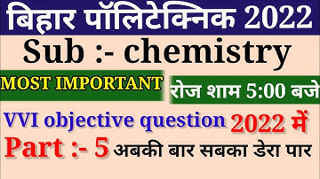polytechnic chemistry l polytechnic chemistry 2022 I polytechnic chemistry important question 2022 I
