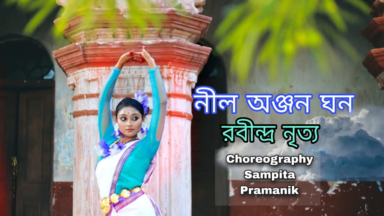 Neel Anjonoghono  Rabindra Nritya  Choreography Sampita Pramanik      dance