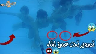 فلوق رقم 10 #في المسبح #تقليد محمد رمضان نمبر وان#حركات خطيره +18#kms