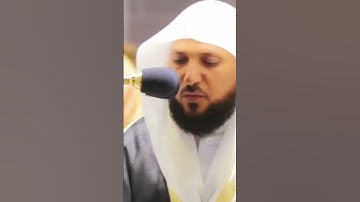 #ماهر_المعيقلي يترنم بايات من سورة النبأ ❤️ #تلاوة_خاشعة ❤️