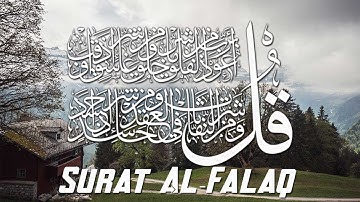 Surah Al-Falaq With English Translation - سورة الفلق