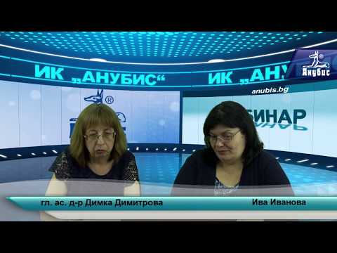 Видео: Какво е въвеждане и извеждане при усвояване на втори език?