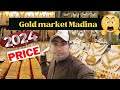Madina gold market2024gold price in saudi arabia