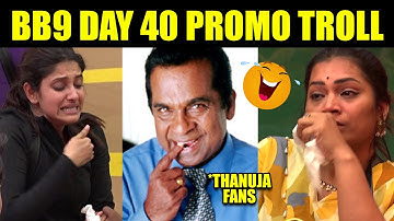 Bigg Boss Telugu 9 Day 40 Promo Trolls | Divvela Madhuri | 501Trolls