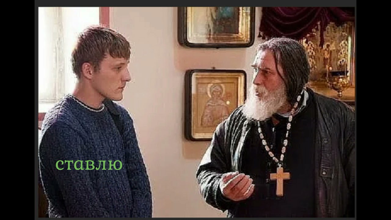 Прихожане Сайт Православных Знакомств
