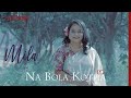 Na Bola Kotha | Unsaid Mila Amzad Hossain Ehsan Rahi E MUSIC