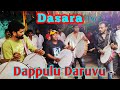   rhythm of mass dappu teenmaar congo vijayawada durgamma dappubeats reels dasara kjd