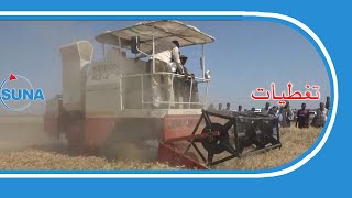 #السودان #سوناl  وزير الزراعة الإتحادي يعلن حرص الدولة على متابعة حصاد مساحات القمح في السودان