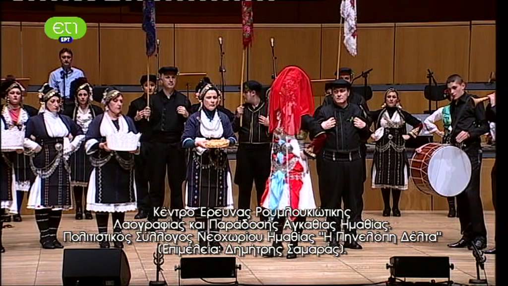 ΜΕΓΑΡΟ ΜΟΥΣΙΚΗΣ - Π. ΜΥΛΩΝΑΣ (Α' ΜΕΡΟΣ ΚΑΠΠΑΔΟΚΙΑ & ΜΑΚΕΔΟΝΙΑ)