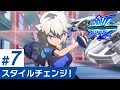 【公式配信】ファイトリーグGGG 第7話【XFLAG ANIME】