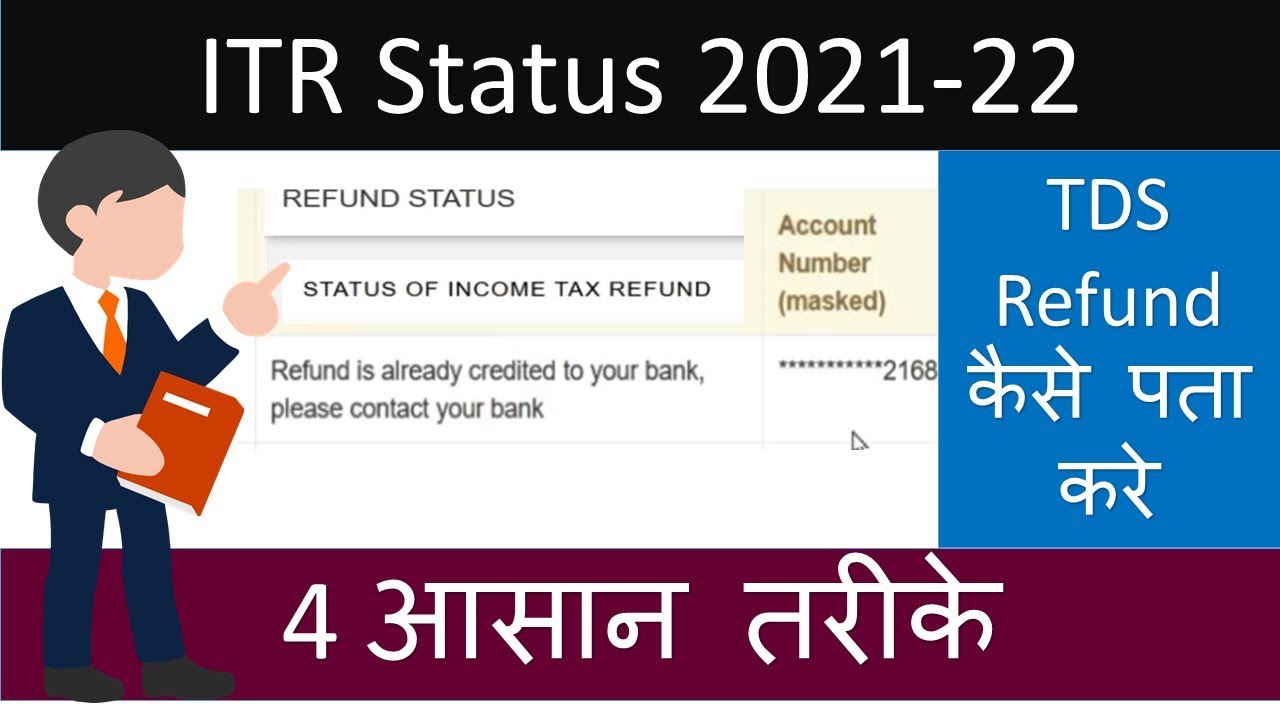 Income Tax Return Status 2021 22 Income Tax Refund ITR Processed 