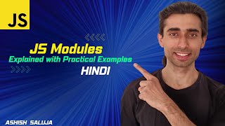 JavaScript Modules: Practical Examples for Better Code Organization - Hindi