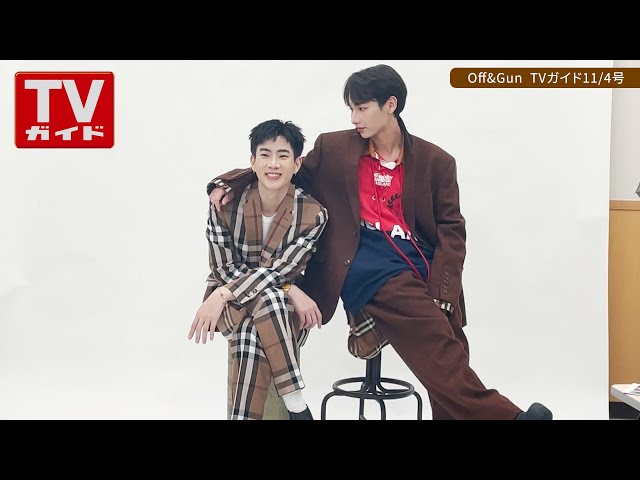 FANTASTIC BABII　OffGun オフガン　タイBL ออฟกัน 】🇹🇭タイBLの世界♡イケメン俳優👑OffGun登場❣️溢れ