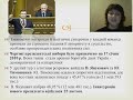 Розділ 5.  Урок 40.  Суспільно  політичне життя в Україні 2005-2013 рр.