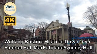 【4K60】 Walking - Boston, Historic Downtown: Faneuil Hall Marketplace/Quincy Hall