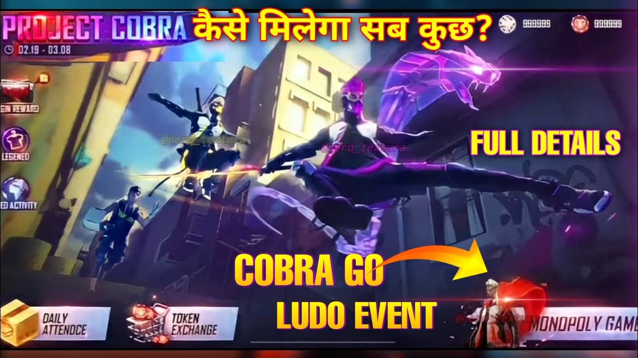 Project Cobra Event Full Details | Free Legendary Loot Box | Project Cobra Event | Garena Free Fire