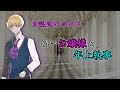 【女性向け】幼いお嬢様と年上執事【ｼﾁｭｴｰｼｮﾝﾎﾞｲｽ】