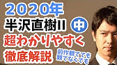 リーガルハイ 10話 ドラマ フル Youtube