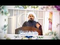 صيغة المولد: ملا عبدالله البراهيم  حفل النور بالأحساء ذكرى ميلاد الامام الحسين عليه السلام 1444هـ