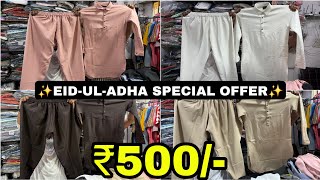 ✨️Eid-ul-Adha Thobes Pathani Armani Pant Shirt Combo Baggy jeans Jogger Cargo Jeans Shirts Formals