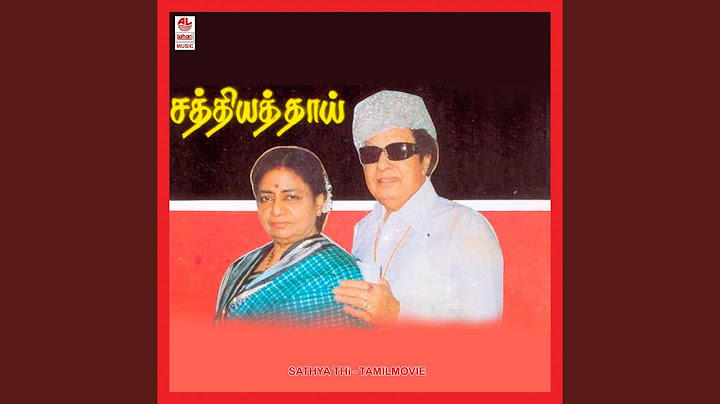 தோழிகளே எங்கே