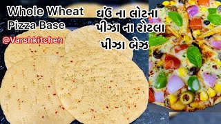 Wheat Pizza Base recipe / ઘઉંના લોટના પીઝાના રોટલા / પીઝા બેઝ / Wheat pizza base /Pizza varshkitchen