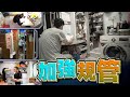 【on.cc東網】劏房租管措施只能治標　學者倡訂立起始租金擴大資助