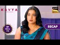 Kavya  ek jazbaa ek junoon  ep 169  170  recap       