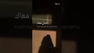 ayeshni Aktar|| jannat|| lirik dan terjemahan #lirikterjemahan #arabicmusic #laguarab #lirikmusic