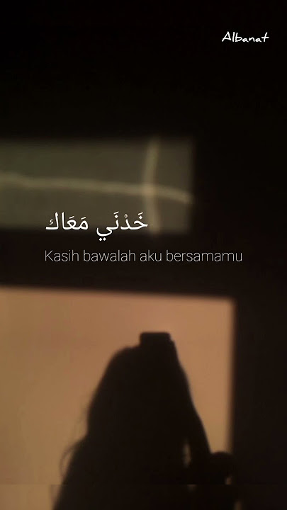 ayeshni Aktar|| jannat|| lirik dan terjemahan #lirikterjemahan #arabicmusic #laguarab #lirikmusic