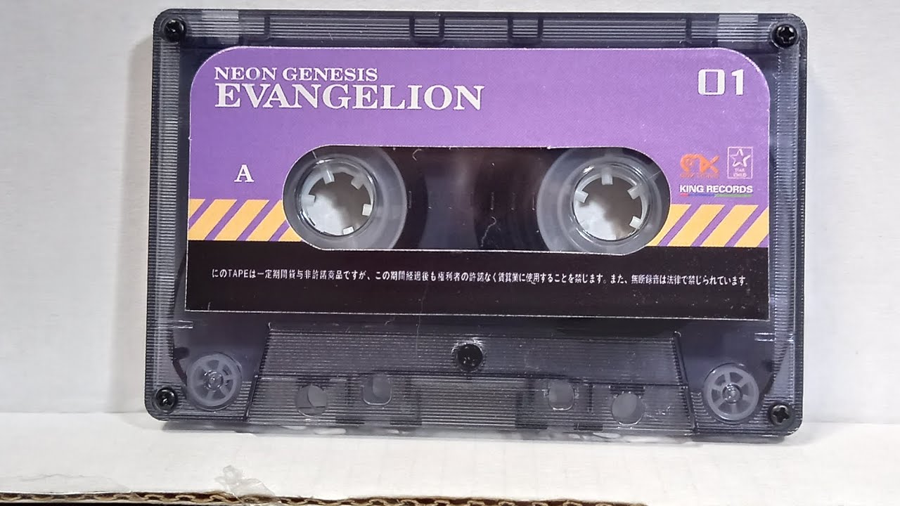 Evangelion soundtrack 1 (cassette) - YouTube