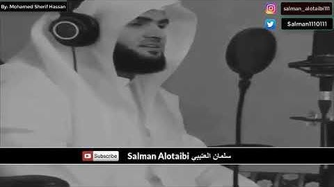 تلاوة تقشعر لها الأبدان ...سبحان من رزقه هذا الصوت سورة الفاتحة