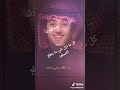 شيلات محمد بن غرمان حالات واتساب 