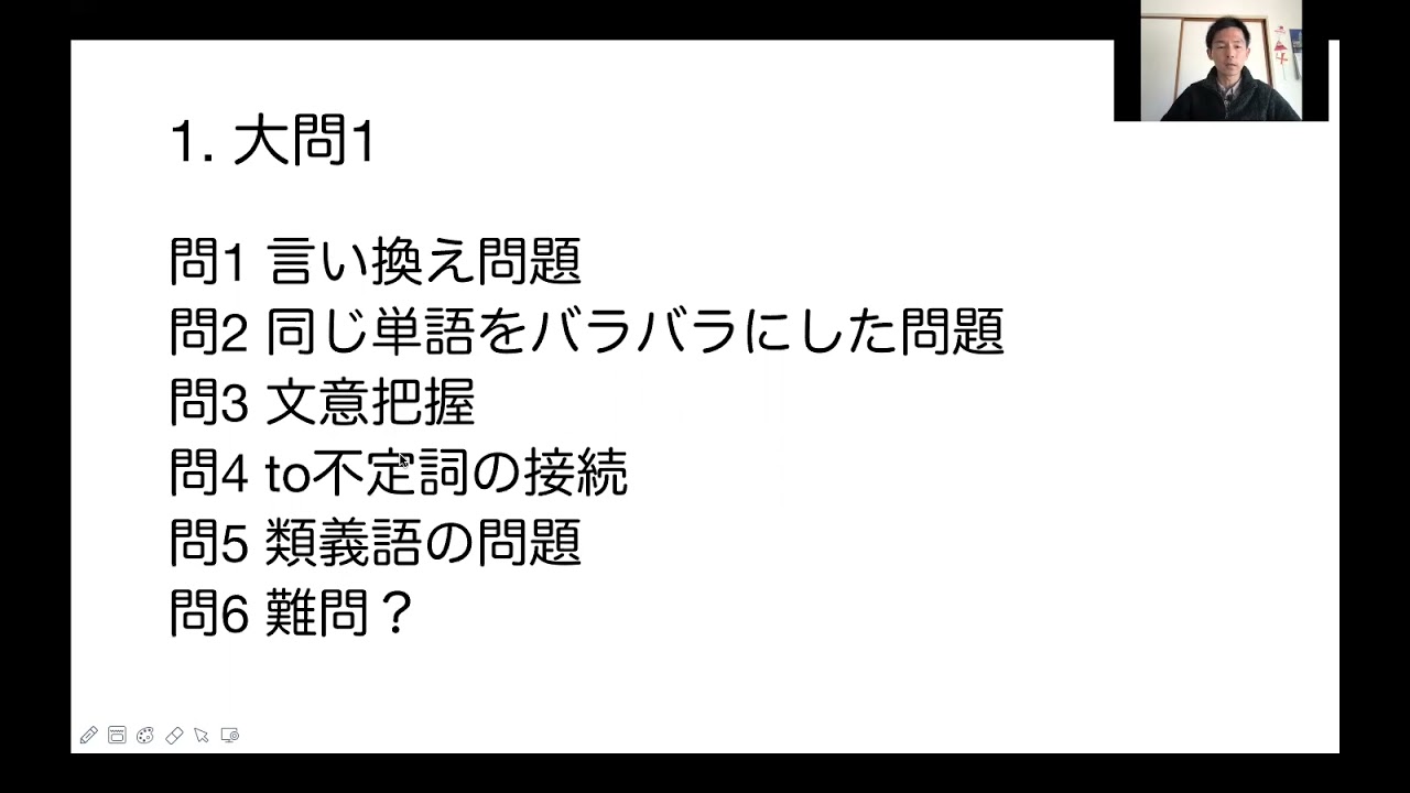 関西 外国 語 大学 s 方式