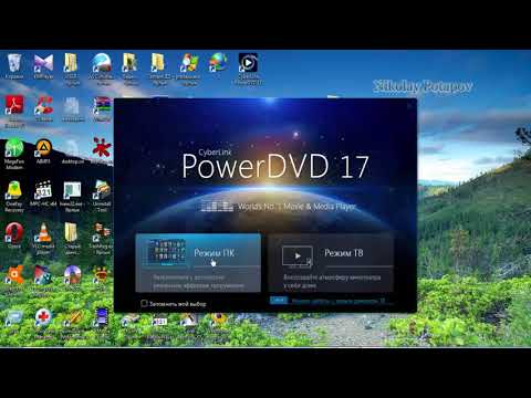 Wideo: Jak Aktywować Cyberlink PowerDVD