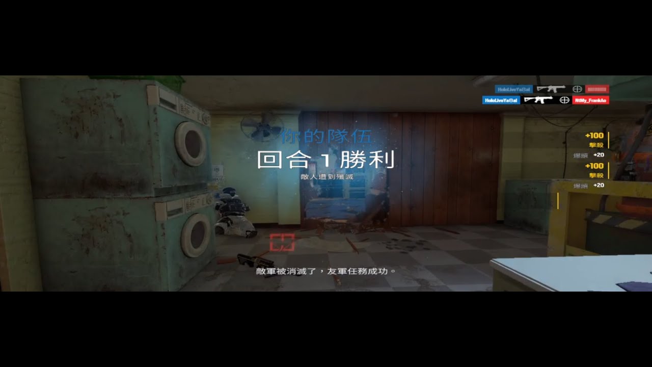 [Yabai]R6 Ash Rush - YouTube