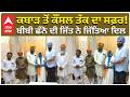 Akali Dal Special Win in Election | ਕਬਾੜ ਤੋਂ ਕੌਂਸਲ ਤੱਕ ਦਾ ਸਫ਼ਰ! ਬੀਬੀ ਛੰਨੋ ਦੀ ਜਿੱਤ ਨੇ ਜਿੱਤਿਆ ਦਿਲ
