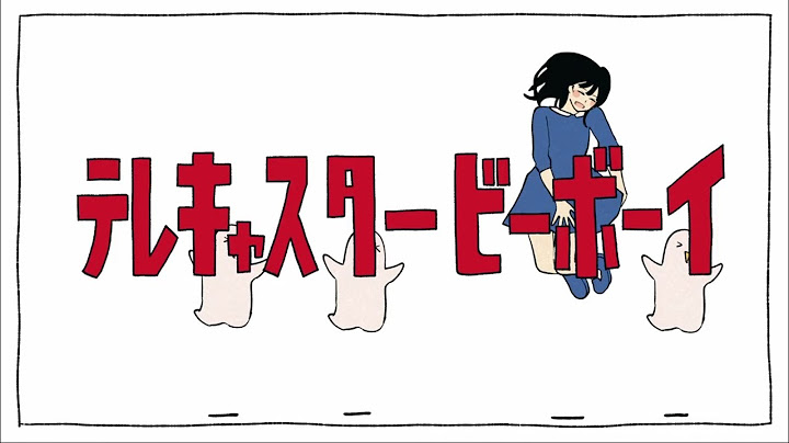 テレキャスタービーボーイ(long_ver.)　うたった【島爺／SymaG】