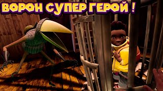 СПАСАЮ ДЕТЕЙ В МИРЕ СОСЕДСКОГО ХАОСА Hello Neighbor VR Search and Rescue