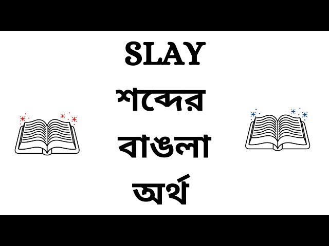 Slay meaning in telugu with examples  Slay తెలుగు లో అర్థం @Meaning in  Telugu 