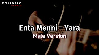 YARA - ENTA MENNI karaoke male version