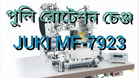 JUKI MF-7923  rotation change